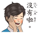 [sticker](media:AAQFABNN6sAyAAQHb86UG1qWWFMeAAIC@telegram)