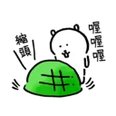 [sticker](media:AAQFABNNMdMyAARAX6so5vzOYZ0bAAIC@telegram)