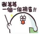 [sticker](media:AAQFABNNV9AyAAQBU8q-i-9E0uMnAAIC@telegram)
