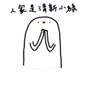 [sticker](media:AAQFABNNlcoyAAQjs1NtPmxtXpQoAAIC@telegram)
