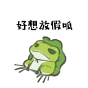 [sticker](media:AAQFABNNnNMyAASWuOCDvrdYDiM6AAIC@telegram)