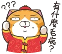 [sticker](media:AAQFABNNu9QyAAQCUbx0AqFnobQIAAIC@telegram)