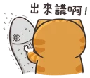 [sticker](media:AAQFABNOk8oyAASjbq_V9PU80bhRAAIC@telegram)
