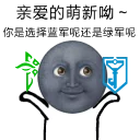 [sticker](media:AAQFABNOm78yAAQSELVO1EG9VmolAAIC@telegram)