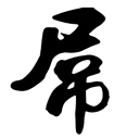 [sticker](media:AAQFABNP1csyAASiGAABVV1OztvHSgACAg@telegram)