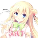 [sticker](media:AAQFABNPMtAyAASB6ebKgNB0GnQyAAIC@telegram)