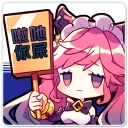 [sticker](media:AAQFABNPSNsyAARw-i8kVf-lbHBVAAIC@telegram)