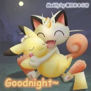 [sticker](media:AAQFABNPmMoyAASuIoHweAIP9DooAAIC@telegram)