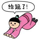 [sticker](media:AAQFABNQ1ssyAAQwAVxs_e14i-BMAAIC@telegram)