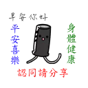 [sticker](media:AAQFABNQ8csyAAT9TpWz6j9O8zsRAAIC@telegram)