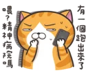 [sticker](media:AAQFABNQHb4yAAQfUEyRWvkk4SIVAAIC@telegram)