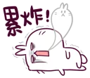 [sticker](media:AAQFABNQRr4yAATewsyGiVUHP04fAAIC@telegram)
