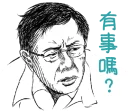 [sticker](media:AAQFABNQkcsyAAQUv8qQGpc9RkAnAAIC@telegram)
