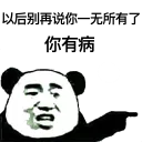 [sticker](media:AAQFABNQpNAyAAQ96sGhaj08ICccAAIC@telegram)