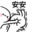 [sticker](media:AAQFABNRULMyAASpsTO7h0FzVEYWAAIC@telegram)