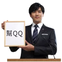 [sticker](media:AAQFABNRcsoyAARw5Vas70KcJ2olAAIC@telegram)