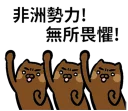 [sticker](media:AAQFABNRq8syAASDCNWv0AeR4nNJAAIC@telegram)