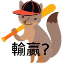 [sticker](media:AAQFABNS2MsyAASYF9HHE5OK0WISAAIC@telegram)