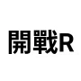 [sticker](media:AAQFABNSGtsyAASVto2_Zyf7b_JFAAIC@telegram)
