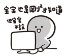 [sticker](media:AAQFABNTXr8yAAQvX9o8tXJ3IRcRAAIC@telegram)