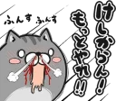 [sticker](media:AAQFABNThtAyAATlLzC8HZeYqAZBAAIC@telegram)