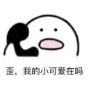 [sticker](media:AAQFABNUTrMyAAQGB7r2fUIl_ikBAAIC@telegram)