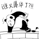 [sticker](media:AAQFABNVOdMyAARHYTljVaoBBBk-AAIC@telegram)