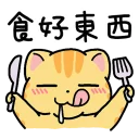 [sticker](media:AAQFABNVb8oyAATdlPeD3ieeYqIrAAIC@telegram)