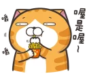 [sticker](media:AAQFABNVncoyAARg7VGy0NorHe5OAAIC@telegram)