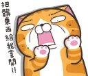 [sticker](media:AAQFABNVncoyAATszjZTKA1NkvBOAAIC@telegram)