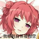 [sticker](media:AAQFABNWWdAyAARyF3LOp1c2NvIqAAIC@telegram)