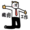 [sticker](media:AAQFABNWjMoyAAThQ5PE0q0ytC0wAAIC@telegram)