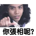 [sticker](media:AAQFABNX5b8yAASz_aEiE2E78GAeAAIC@telegram)