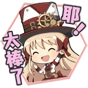 [sticker](media:AAQFABNXp9MyAASh2kjyYAFh7iIKAAIC@telegram)