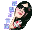 [sticker](media:AAQFABNXqb8yAAS_jgIO_sjTkI0NAAIC@telegram)
