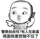 [sticker](media:AAQFABNYjL8yAASNf6ugh7wxLwABFQACAg@telegram)