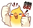 [sticker](media:AAQFABNYjr8yAASzK-t9muPOfrgHAAIC@telegram)