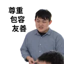 [sticker](media:AAQFABNZC74yAATXfYazENrJgKwnAAIC@telegram)