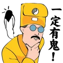 [sticker](media:AAQFABNZQ74yAATYgWzj8zs73k4dAAIC@telegram)