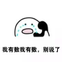 [sticker](media:AAQFABNZRdAyAARqRNELsuMjCa5AAAIC@telegram)