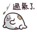 [sticker](media:AAQFABNZX94yAARMQVWT_sds5BwGAAIC@telegram)