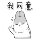 [sticker](media:AAQFABNZjssyAATtuCExMQY9DzsaAAIC@telegram)