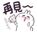 [sticker](media:AAQFABN_Br4yAATY3M9GZJ1ZpMchAAIC@telegram)