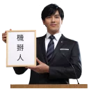 [sticker](media:AAQFABN_XsoyAASS6p2QZT7vFYsoAAIC@telegram)