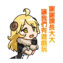 [sticker](media:AAQFABN_asoyAAQFgr6Qs0CkWyM4AAIC@telegram)
