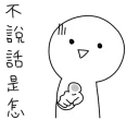 [sticker](media:AAQFABN_csoyAAQZKVqg3j9ycQI1AAIC@telegram)