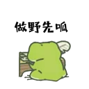 [sticker](media:AAQFABN_mdMyAATxJoIkhi5bIctFAAIC@telegram)
