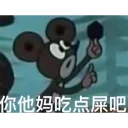 [sticker](media:AAQFABN_ndAyAARgRhSxC-elocNFAAIC@telegram)