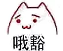 [sticker](media:AAQFABNa8MAyAAQYNI7eFHyWbWgVAAIC@telegram)