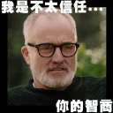 [sticker](media:AAQFABNaT9YyAAQwYi_0Wf7vzBIkAAIC@telegram)